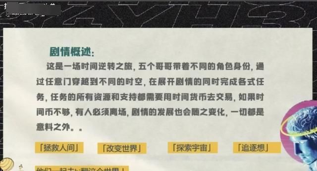 网版《极限挑战》将袭，男人帮全员合体开启全新挑战，爆款藏不住