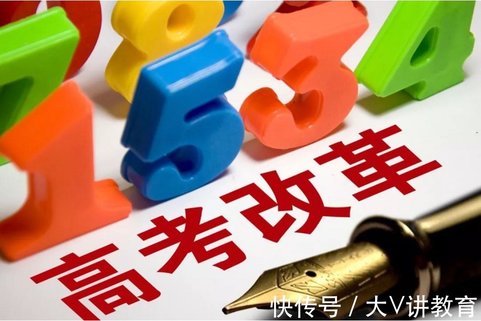 3+2+1|新高考模式迎来变化，3+1+2或改为3+2+1，预计明年开始实行