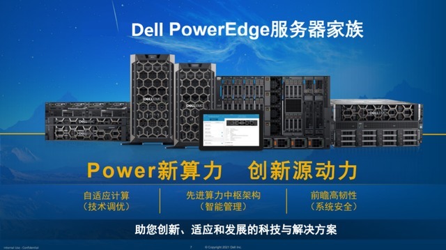 工信部:以智能化升级带动关键软件向高端化、高附加值方向跃升(图1)