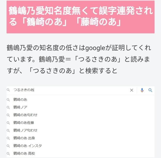 a8346|假面骑士零一 伊兹向骑士粉丝道歉，佐藤龙我的粉丝强烈要求谢罪