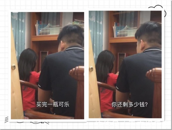成绩|小女孩考试考29分,与爸爸之间的对话火了,网友:孩子说的也没错