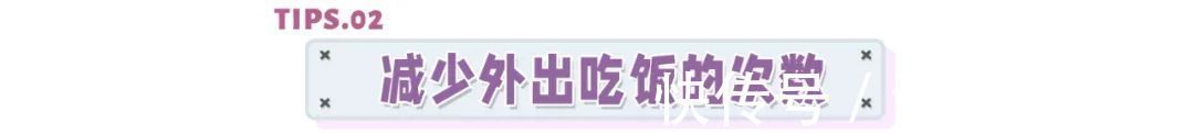 工作时间|居家瘦减肥:入职场3年,是过劳肥高发期!你的职业危险吗?