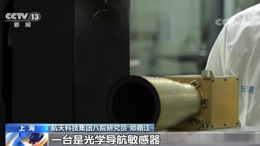 太空 茫茫太空如何不迷路？看天问一号自主导航秘密武器