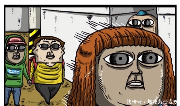 搞笑|搞笑漫画：不是好学生的几大明显特征，赵石全有了