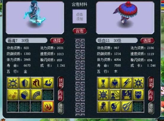灵能|苦难千亿疯狂“充能”；“喜提”灵能激发大宝剑四连击