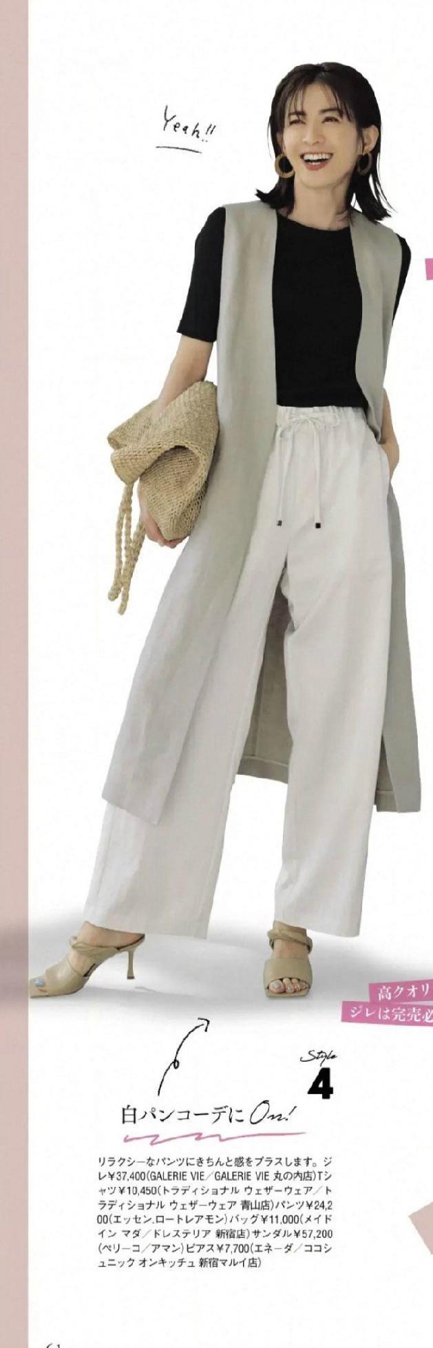 长款|今年火了“T恤+长马甲”穿搭法，简约时尚又显气质，显瘦又显高