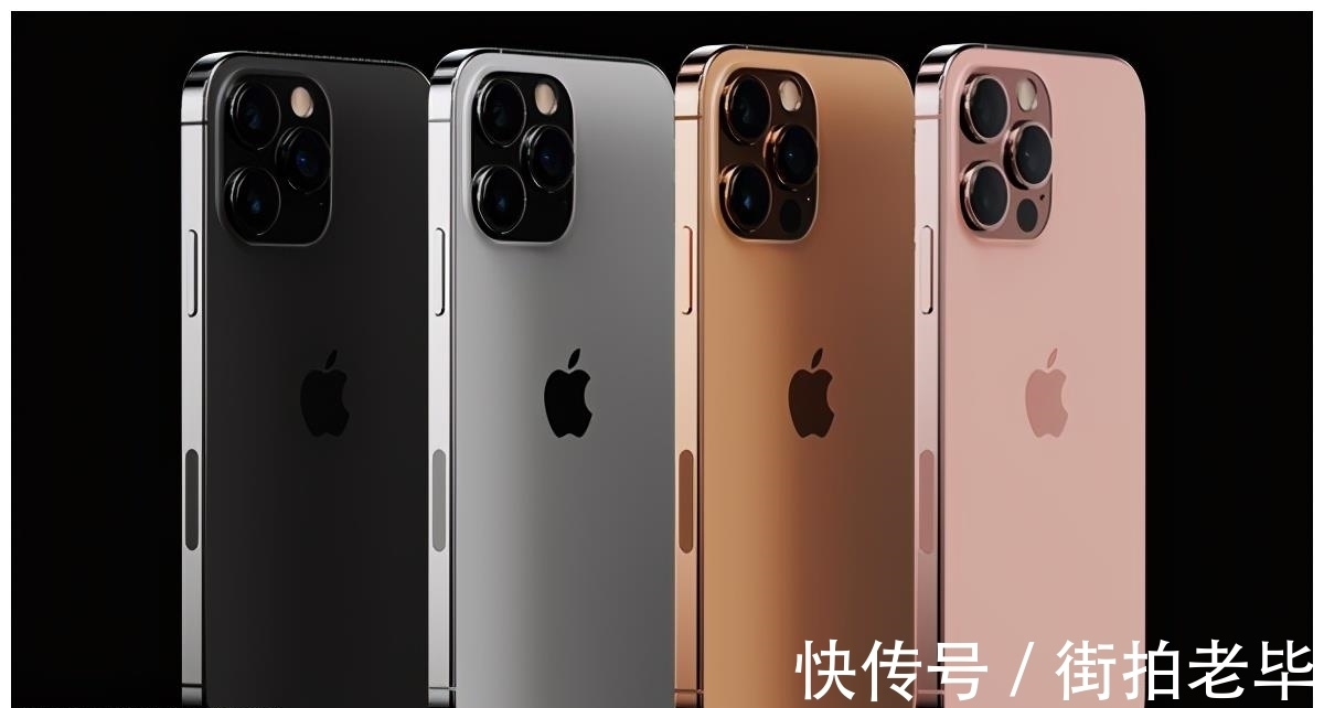 iphone|苹果又想“色”诱果粉，iPhone13系列新增两款配色，土豪