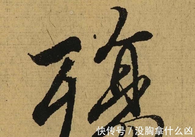 微微一笑@王羲之这幅春联太阴损,小偷看了都不敢偷!