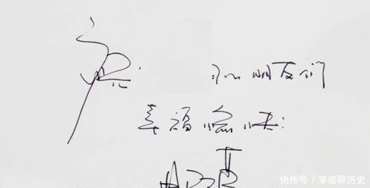 杨钰莹|杨钰莹是甜歌天后,书法也有传统根基,专家才夸她笔好字美