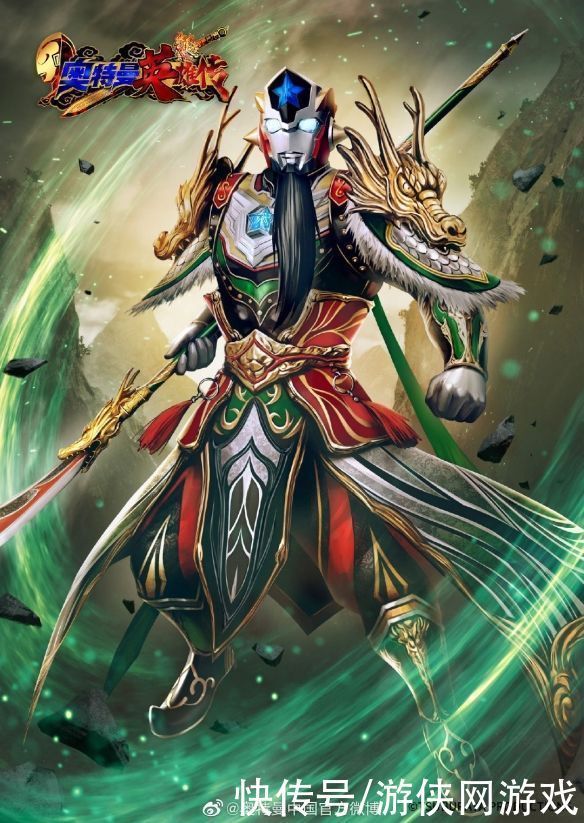 维克特利|《奥特曼英雄传》新形象:哪吒战袍·银河奥特曼亮相