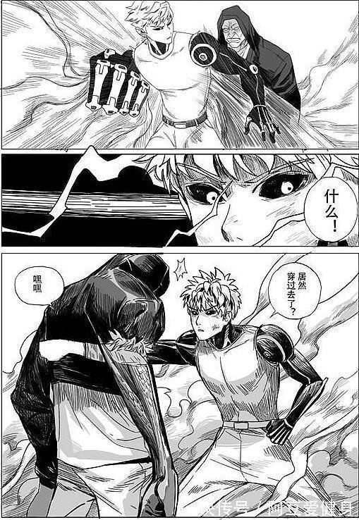 蜘蛛|一拳超人:又一高颜值女怪人登场,杰诺斯被吸收,差点领盒饭