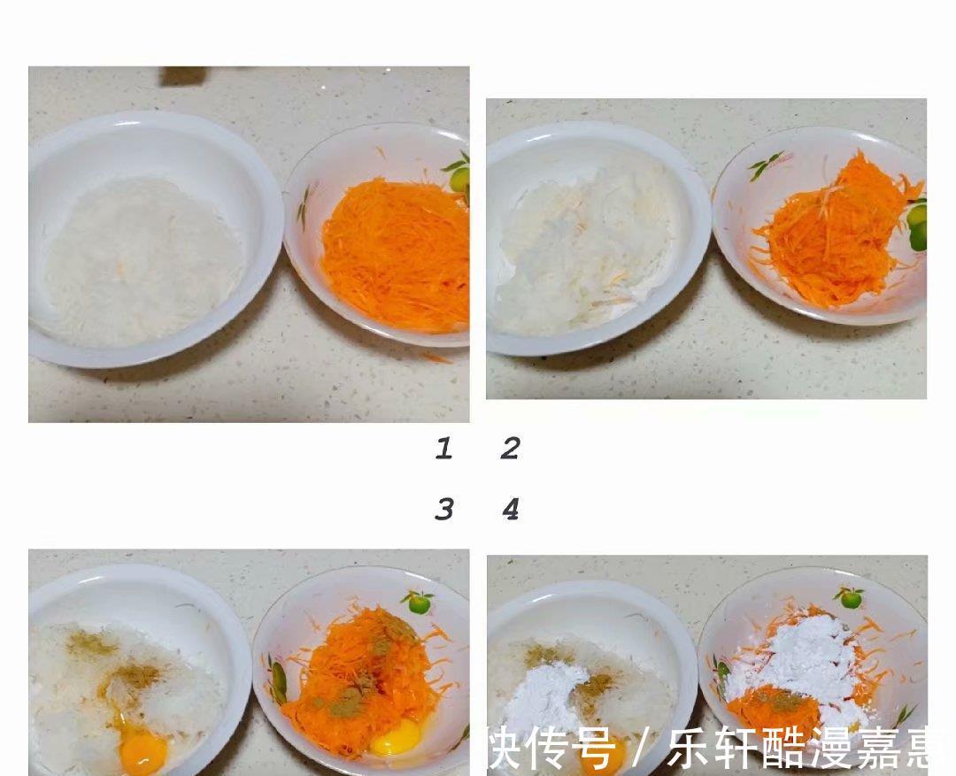 胡萝卜|天热最喜欢做这个来吃，好吃又不贵，鲜香可口，开胃又下饭