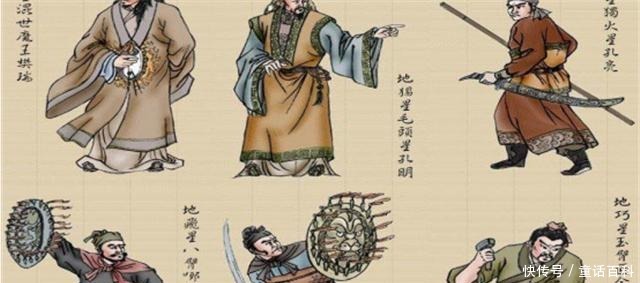 能力|《水浒传》中王伦晁盖宋江各有3大心腹,为何无一人为他们报仇!