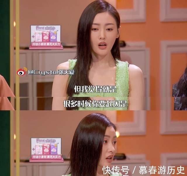 姐妹俱樂部|讓女星節(jié)目里道歉,還讓張?zhí)鞇圩云乇澈蠼鹬鱾髀劊窟@節(jié)目太敢了