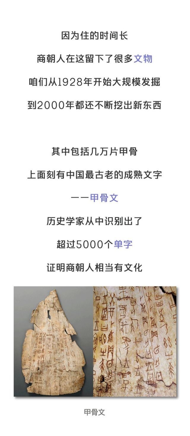 残暴|商纣王真的是个残暴的昏君?《封神榜》骗了你很多年