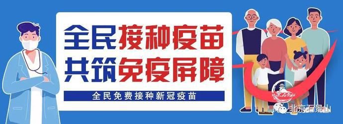 文化！周末“悦”读，去这里!石景山这个图书馆喜获“十佳优读空间”称号