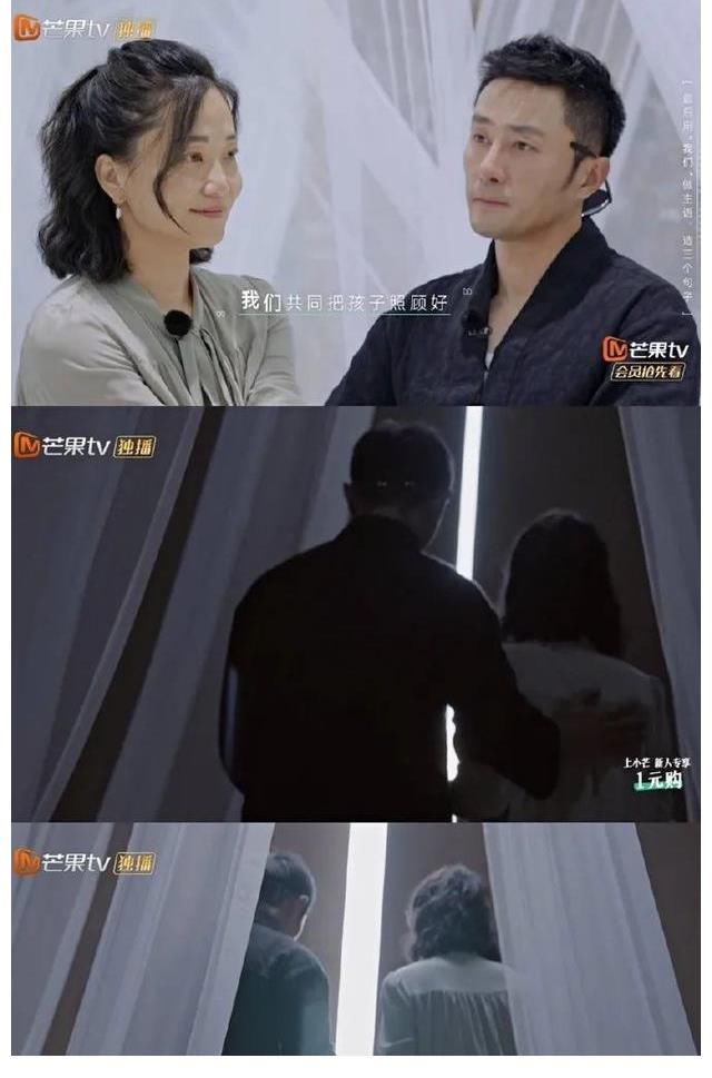 《再見愛人》：成年人的“童話故事”