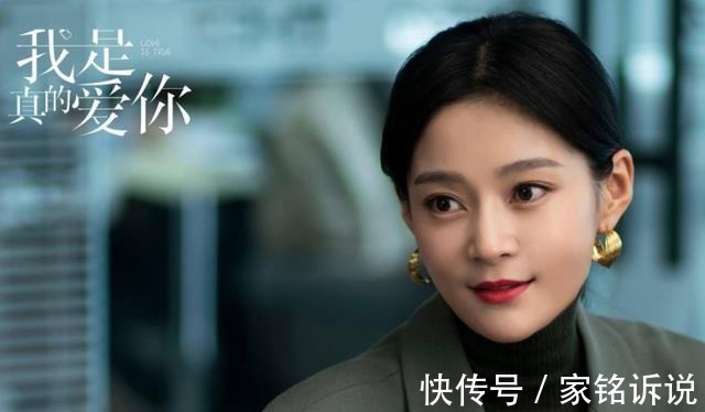 李总|《我是真的爱你》李总使计“赶走”陈娇蕊，她终于“露馅”了