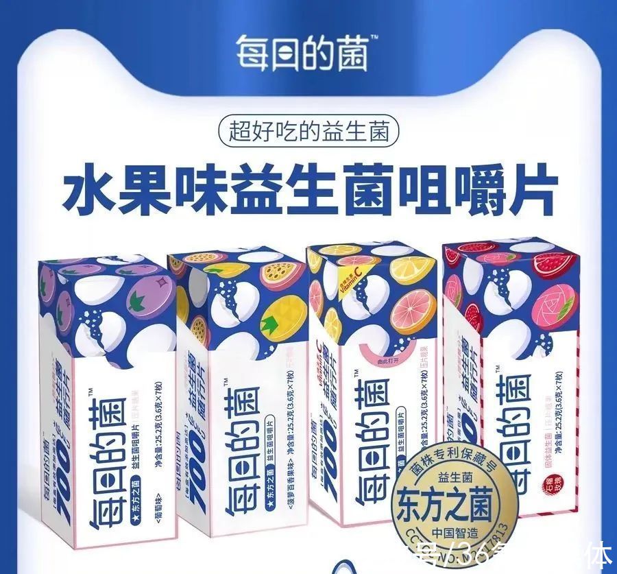 益生菌|看完10款每日系列产品，我只想每日走出家门