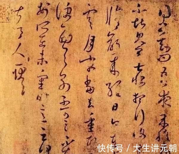 摹本#王羲之双钩墨迹16幅,竟然有6幅收藏于日本,1幅毁于核爆炸