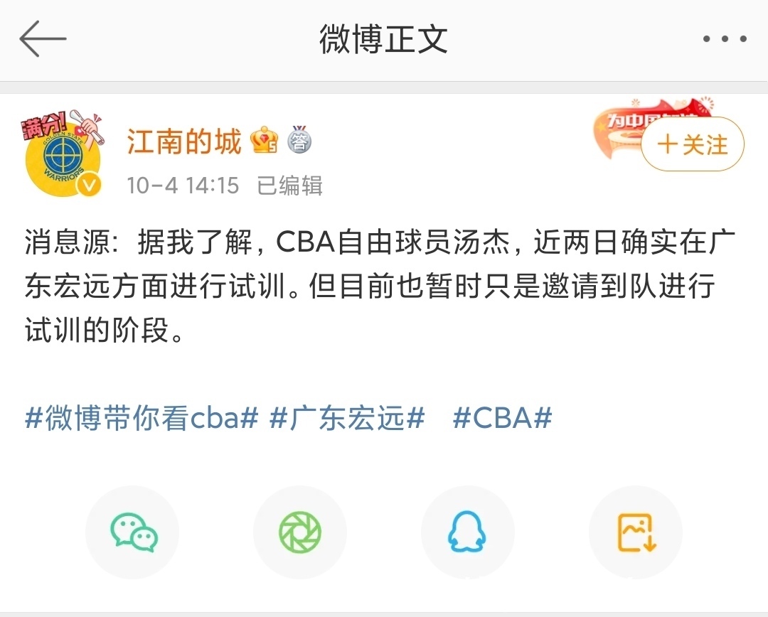 杜锋|朱芳雨意外之喜！场均23分顶级后卫主动来投，杜锋让杨鸣手足无措