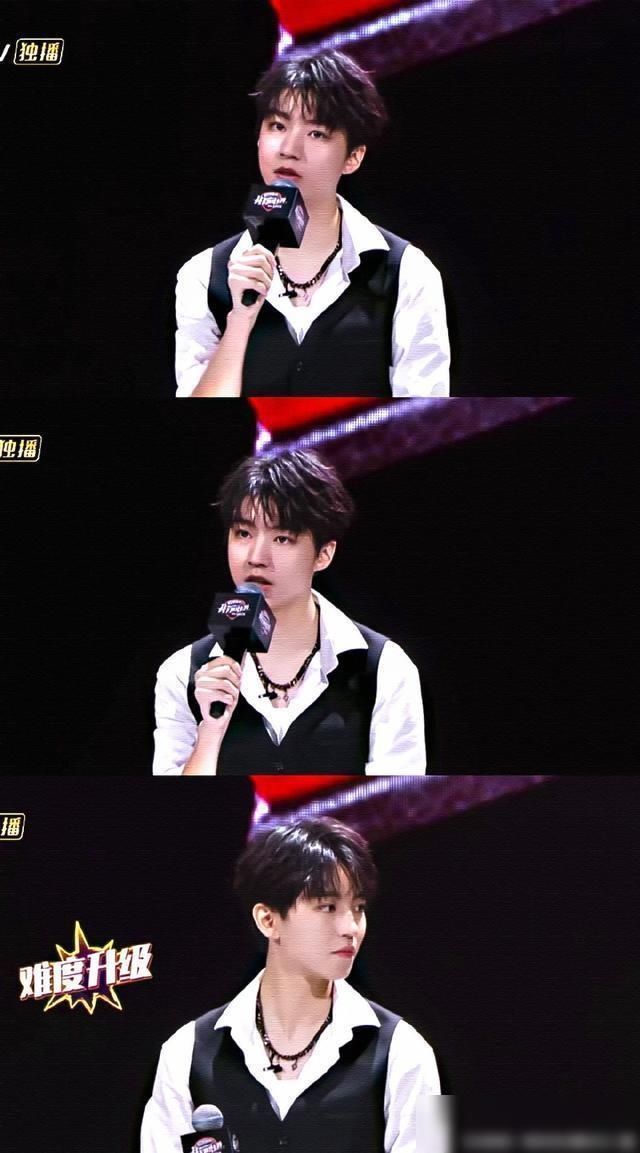 王俊凯你的身上,总是有一种让我热泪盈眶的力量