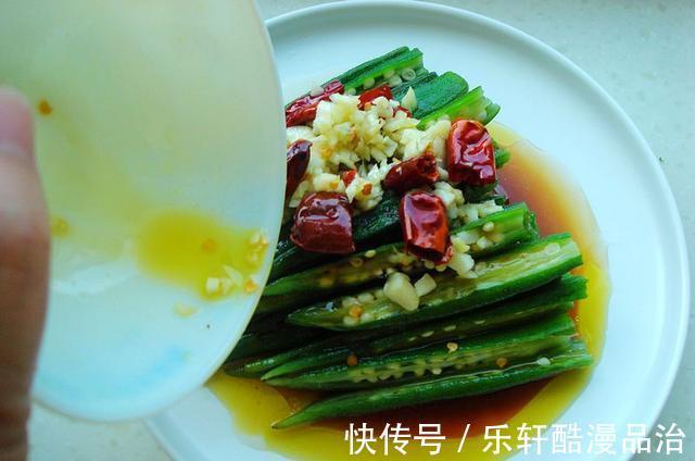 炝拌秋葵|天热必吃的凉拌菜,低卡低热量,爽滑好吃,遇到别错过
