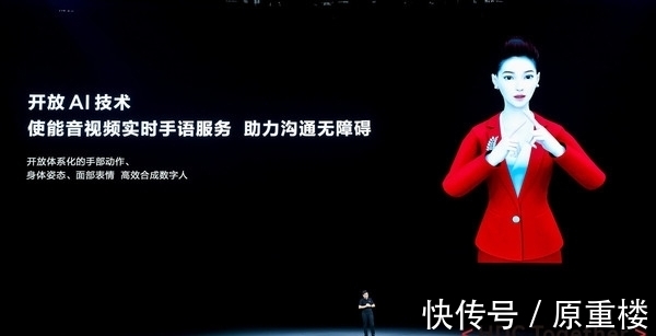 core|华为开发者大会2021汇总:你要的HarmonyOS 3来了!