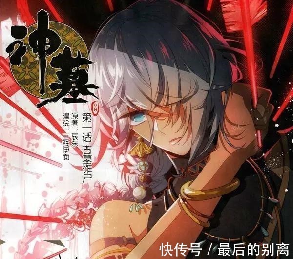 斗破苍穹&5本影响力很大的网络小说,本本都是开山之作!