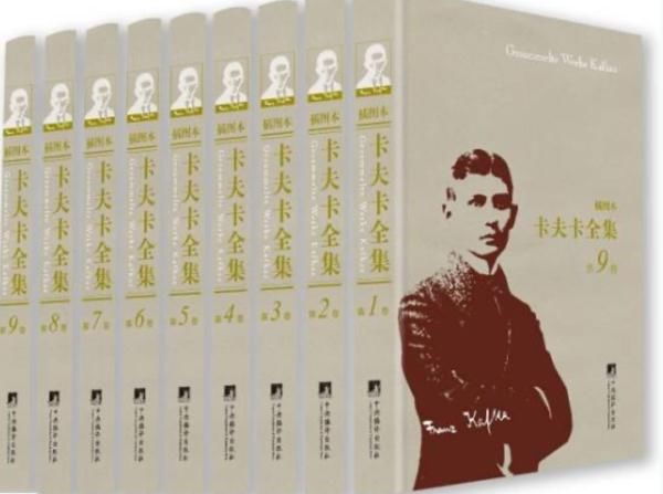 叶廷芳&翻译家叶廷芳逝世,他最早把卡夫卡带到中国