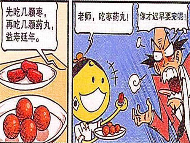 阿奇“美人儿组合”总是能吸人眼球,茜姐是御姐型,而田鸡妹便是可爱型