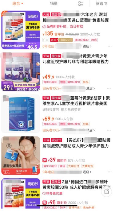 唰唰唰|年轻人这么保健够野、够自虐！