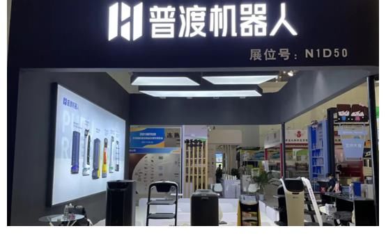 行业|普渡机器人亮相2021 HOTELEX天津展会等多个活动，现场人气爆棚