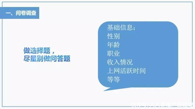 社群运营：95%的社群死在3个月内，社群如何才能长期运营？