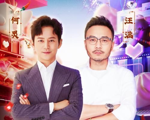 芒果公布双十二晚会主持阵容，四小花齐聚，却少了谢娜的身影