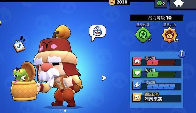 成员|荒野乱斗被版本之子打的束手无策手把手教你如何应对T0成员