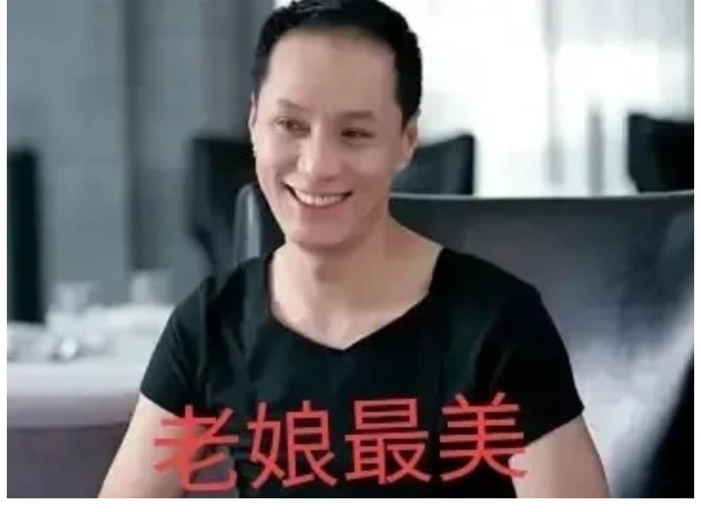 娘娘腔|2008年，冯小刚筹拍《非诚勿扰》需要一位娘娘腔，找到冯远征：你演不演