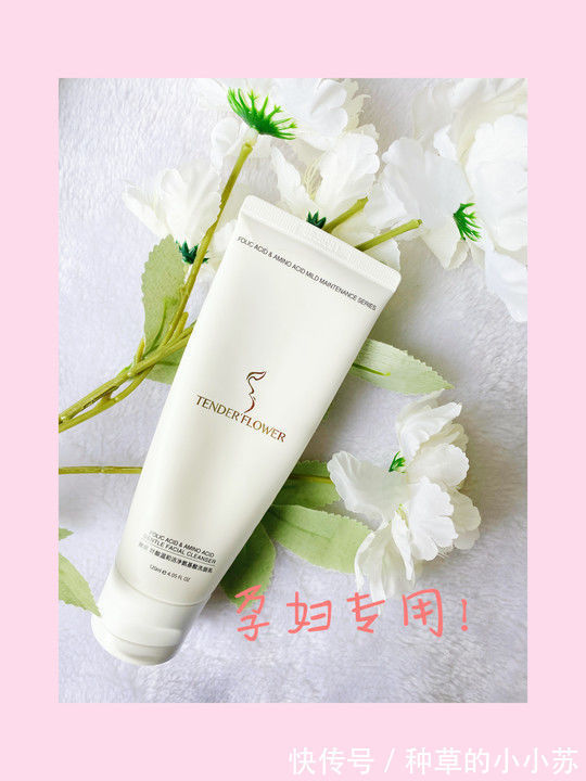 痘痘|油痘肌、干皮敏感皮的救星来啦！买这几款洗面奶准没错