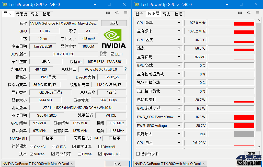 GPU-Z中文版(显卡检测工具)V2.54.00 汉化版