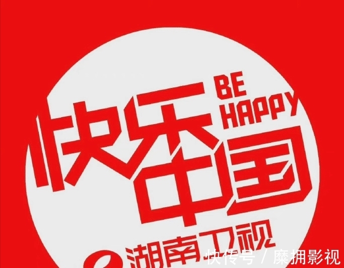 快樂大本營|芒果臺節(jié)目大調(diào)整,《快樂大本營》確認(rèn)改版后,網(wǎng)友評價兩極分化