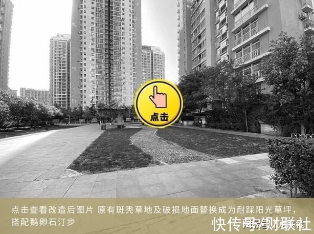 远洋集团：做“建筑·健康”践行者|资讯：初心如磐 奋楫笃行 | 建筑