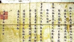 尚方宝剑和圣旨谁更“至高无上”相比之下,原来是他更胜一筹