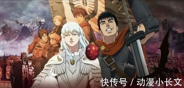 史诗|《剑风传奇》的“最后一集”定档9月!从此该史诗日漫,再无结局