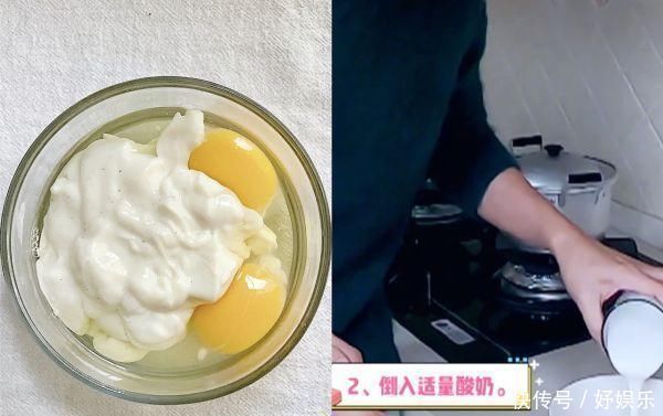 搅一搅蒸一蒸,不用打发不用烤何炅教你如何制作网红酸奶蛋糕