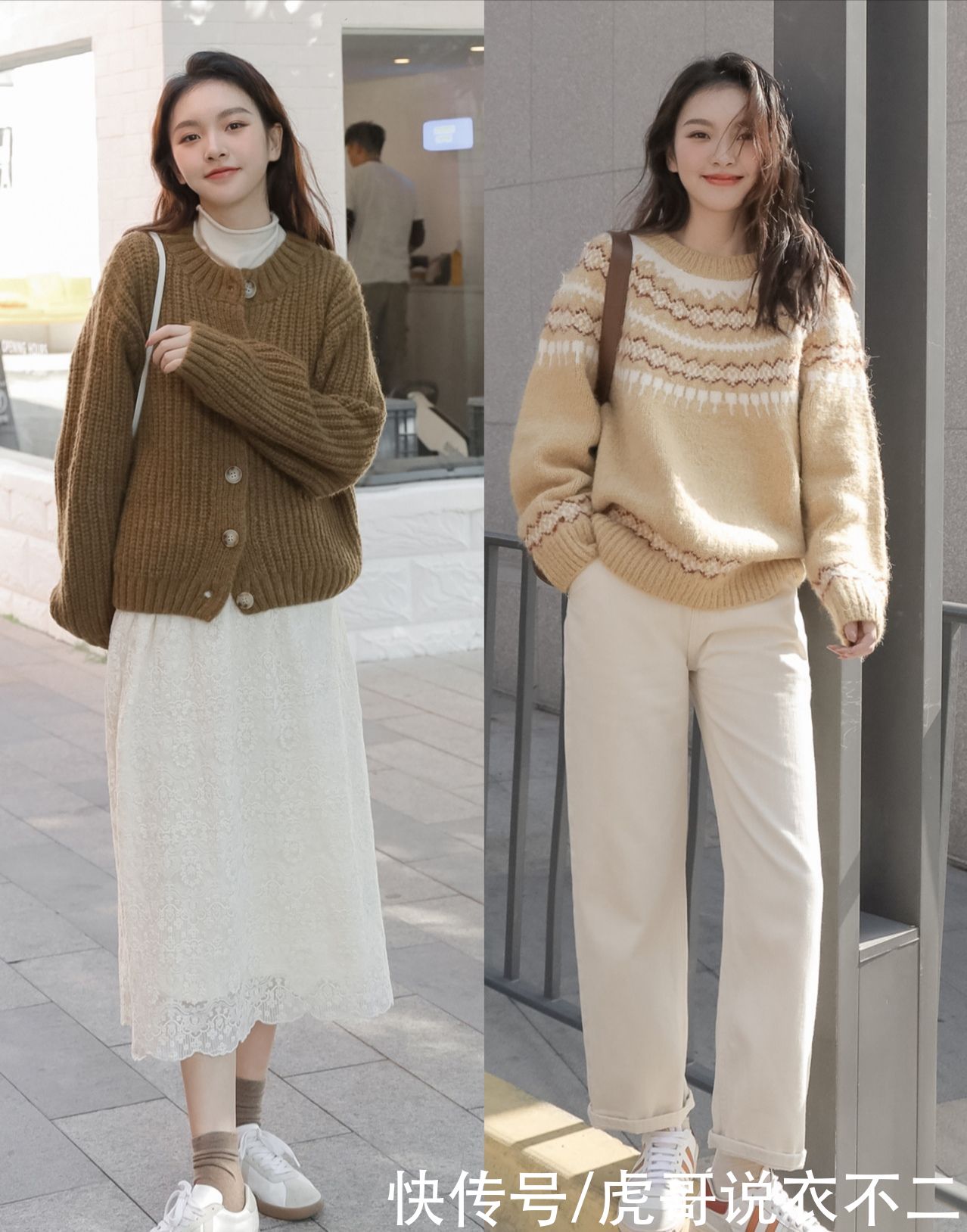 手把手教你打造冬日时尚，内搭和外套都出彩，可甜可盐优雅迷人