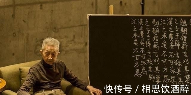 学生们!流沙河:不要迷信国学,旧的一套面对现代世界是没有用的