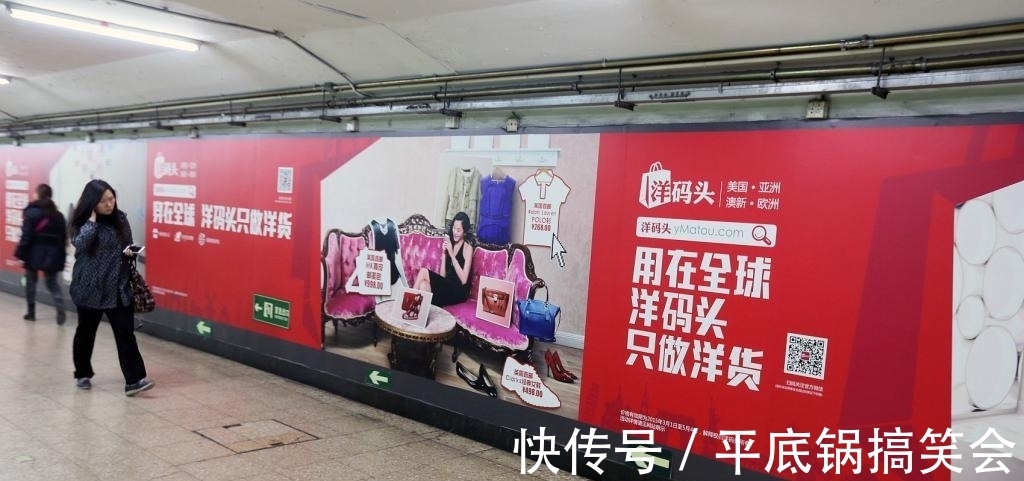 考拉海购|夹缝求生的洋码头：引流可以靠网红，但假货问题怎么办？