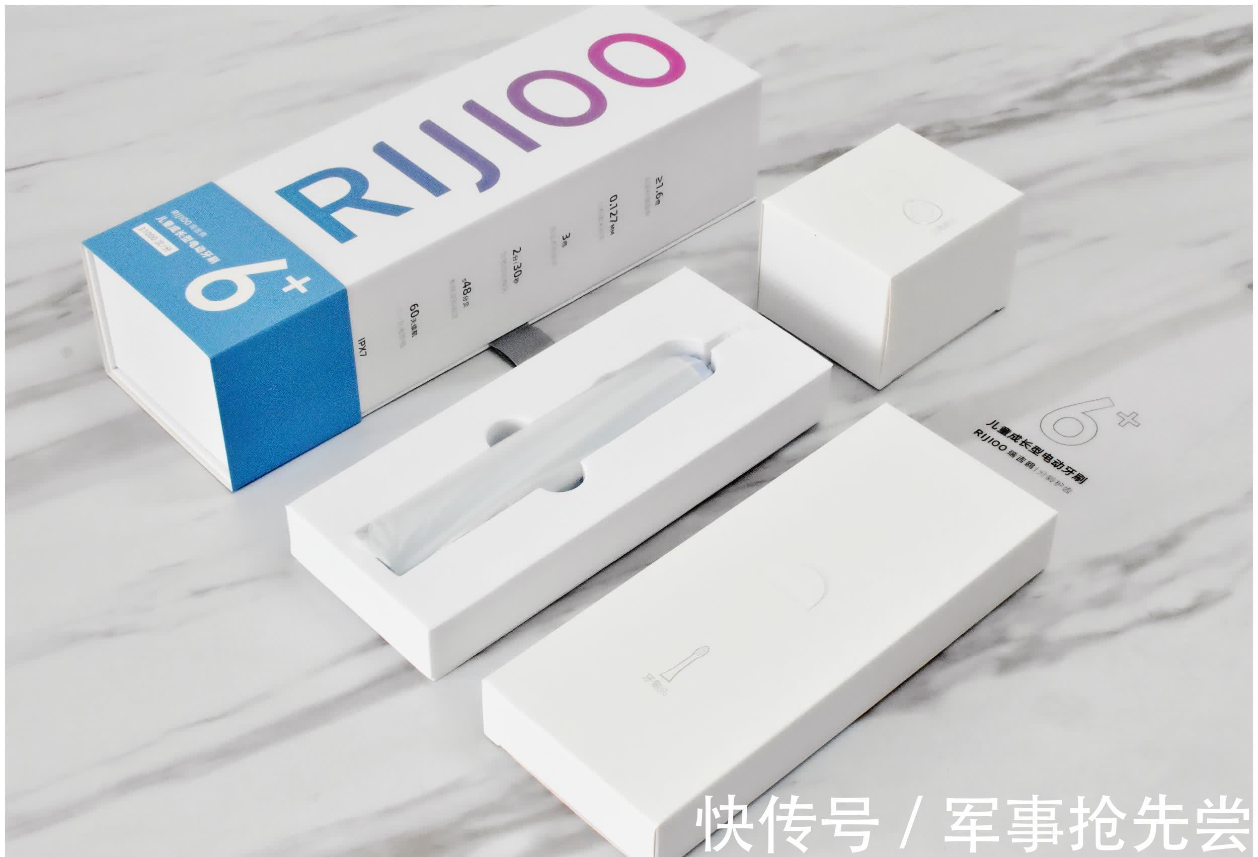 牙刷|RIJIOO瑞吉鸥儿童电动牙刷评测:分龄护齿,让宝宝更爱刷牙
