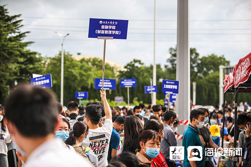 朝气蓬勃！实拍山东工商学院“小萌新”报到现场|图集 | 小萌