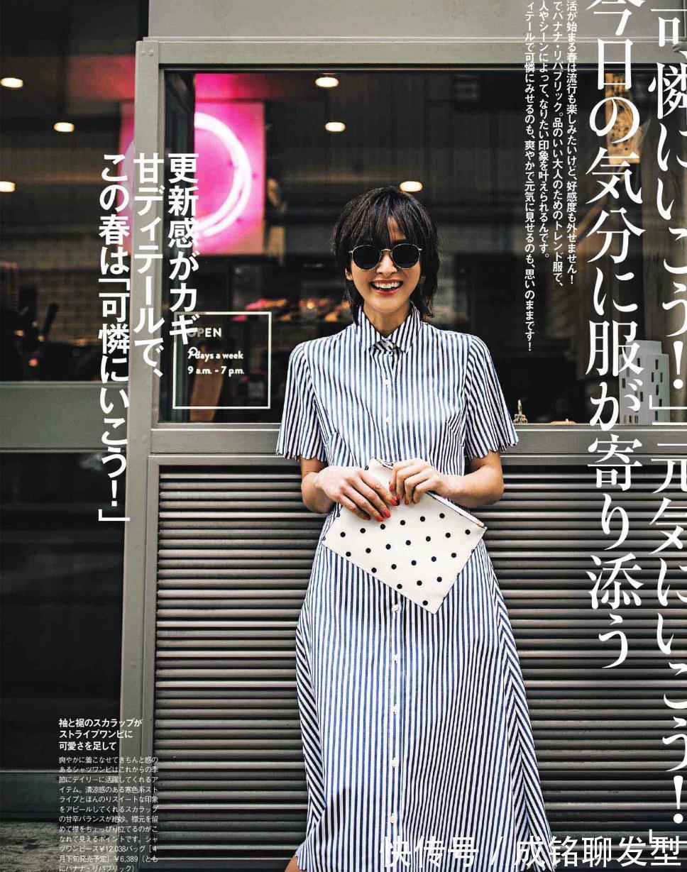 时尚穿搭|年过四十别穿得太嫩,十套精致优雅的时尚穿搭,不老气更有气质